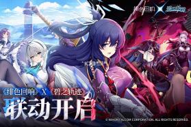 绯色回响 v3.10.0 清凉版 截图