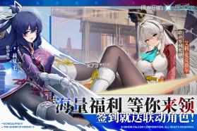 绯色回响 v3.10.0 清凉版 截图