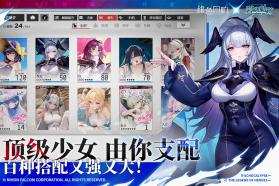 绯色回响 v3.10.0 反和谐版 截图