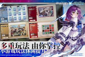 绯色回响 v3.10.0 反和谐版 截图