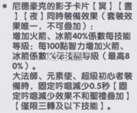 仙境传说新启航 v3.8.0.250120.1 台服 截图