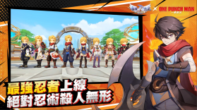 仙境传说新启航 v3.8.0.250120.1 台服 截图