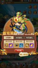 三国志乱消 v0.0.1 0.1瓜分百万代金版 截图