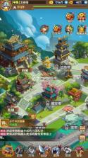 三国志乱消 v0.0.1 0.1瓜分百万代金版 截图