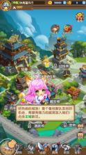 三国志乱消 v0.0.1 0.1瓜分百万代金版 截图