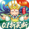 三国志乱消0.1瓜分百万代金版