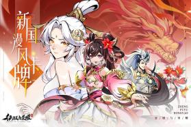 征服与荣耀 v99999.03 0.1折版 截图