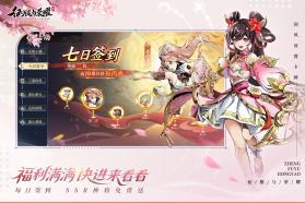 征服与荣耀 v99999.03 0.1折版 截图
