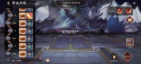 征服与荣耀 v99999.03 0.1折版 截图