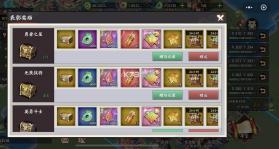 征服与荣耀 v99999.03 0.1折版 截图