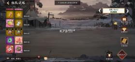 征服与荣耀 v99999.03 0.1折版 截图