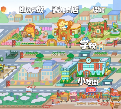 奇妙创意世界 v8.73.11.00 无广告破解版下载安装 截图