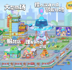 奇妙创意世界 v8.73.11.00 无广告破解版下载安装 截图