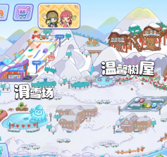 奇妙创意世界 v8.73.11.00 无广告破解版下载安装 截图
