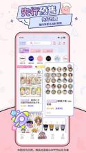爱吃谷 v1.11.0 app下载 截图