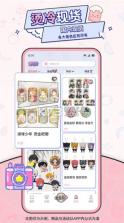 爱吃谷 v1.11.0 app下载 截图