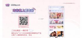 爱吃谷 v1.11.0 app下载 截图