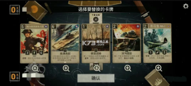 kards v1.38.22434 最新版下载 截图