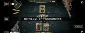 kards v1.38.22434 最新版下载 截图