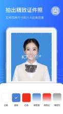 扫描计数王 v1.13.6.3 app下载 截图