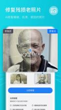 扫描计数王 v1.13.6.3 app下载 截图