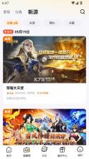 游小福 v4.4.0 2026最新版 截图