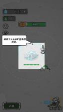 星际塔防 v1.0 破解版 截图