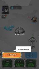 星际塔防 v1.0 破解版 截图