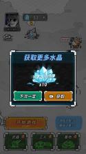 星际塔防 v1.0 破解版 截图