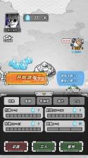 星际塔防 v1.0 破解版 截图