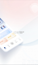 国家网络身份认证 v1.2.37 app官方版下载 截图