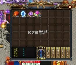 摸金之路 v1.0.2 牛牛送充超变之王版 截图