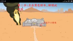 火柴人亨利合集 v1.0 中文版手机(亨利斯蒂克明合集) 截图