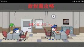 火柴人亨利合集 v1.0 中文版手机(亨利斯蒂克明合集) 截图