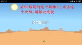 火柴人亨利合集 v1.0 中文版手机(亨利斯蒂克明合集) 截图