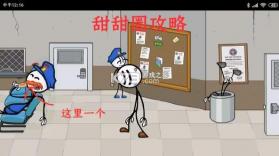 火柴人亨利合集 v1.0 中文版手机(亨利斯蒂克明合集) 截图