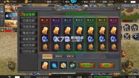 摸金之路 v1.0.2 牛牛送充超变之王版 截图