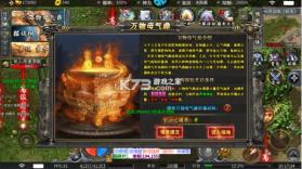 摸金之路 v1.0.2 牛牛送充超变之王版 截图