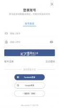 豆豆游侠 v1.7.5 游戏 截图