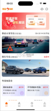 易众拍卖行 v3.4.1 app下载 截图