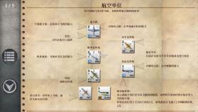 航母对决苦尽甘来 v1.12.8 最新版本 截图