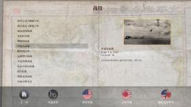 航母对决苦尽甘来 v1.12.8 最新版本 截图