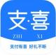 支喜到店app官方最新版本v1.1.8