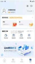 支喜到店 v1.1.8 app官方最新版本 截图