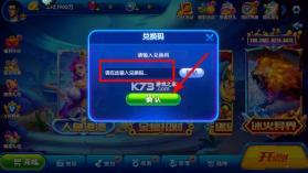 猎鱼达人h5 v3.8.0.0 官方下载 截图