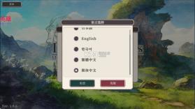 冒险者与被遗忘的秘宝 v1.0 内置菜单版(Lost Enders) 截图