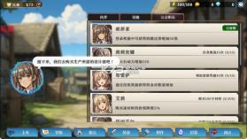 冒险者与被遗忘的秘宝 v1.0 内置菜单版(Lost Enders) 截图