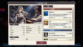 冒险者与被遗忘的秘宝 v1.0 内置菜单版(Lost Enders) 截图