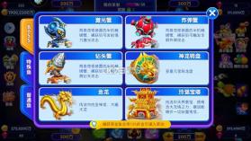 猎鱼达人 v3.9.0.7 h5官方版下载 截图