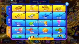 猎鱼达人 v3.9.0.7 h5官方版下载 截图